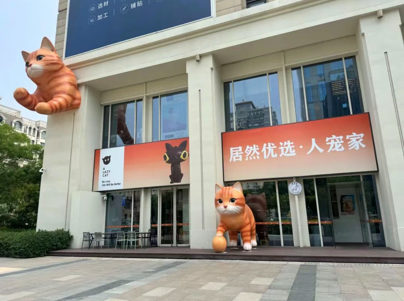 居然優選&middot;人寵家：完成初期運營磨合 市場反饋整體積極